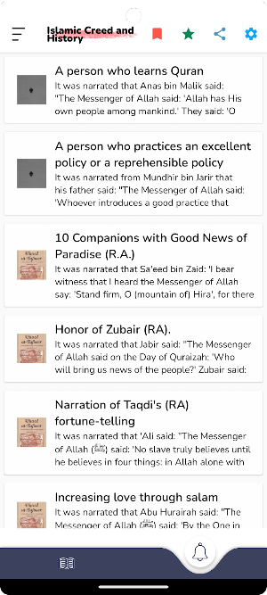 Islamic Creed and History Screenshot 1