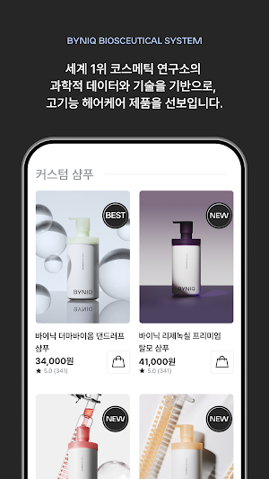 BYNIQ Screenshot 2