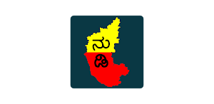 Kannada Nudi Keyboard Screenshot 1