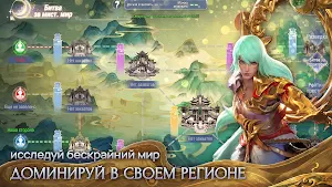 Сигил Пламени Screenshot 2