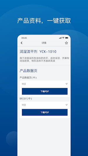 YCK Screenshot 1