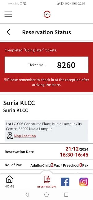Malaysia SUSHIRO Screenshot 3