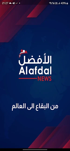Alafdal News الأفضل نيوز Screenshot 0