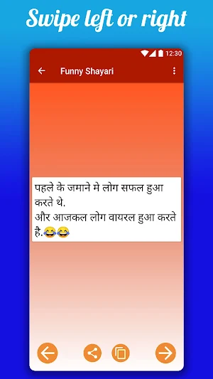 Funny Shayari in Hindi Screenshot 1