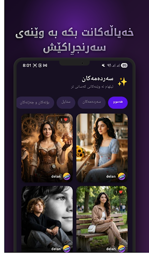 TimePix Screenshot 0