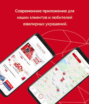 Золотая мечта Screenshot 0