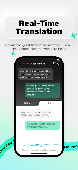 InnAIO Pro Screenshot 3