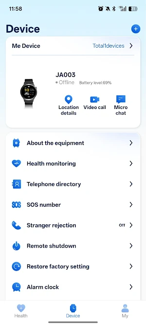 UUcare Screenshot 1