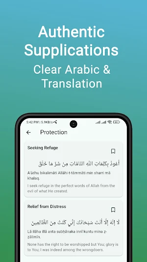 Dua Reader Screenshot 1