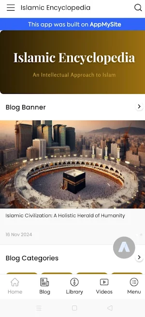 Islamic Encyclopedia Screenshot 0
