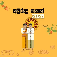 Avurudu Nakath 2026