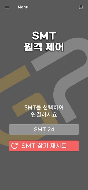 SMT Controller Screenshot 2
