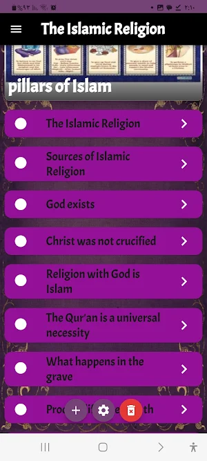 The Islamic Religion Screenshot 0