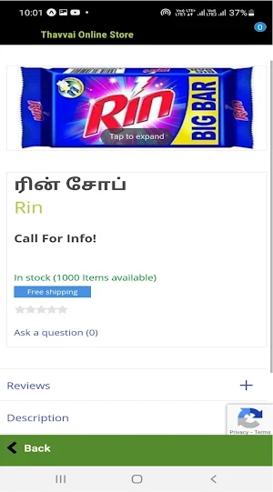 Thavvai Online Store Screenshot 2