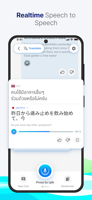 Cariva AI Translator Screenshot 3