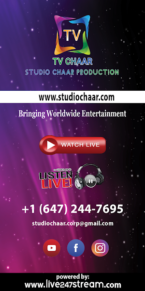 TV Chaar Screenshot 1