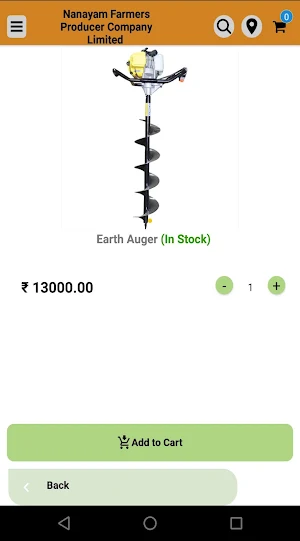 Nanayam FPO Screenshot 1