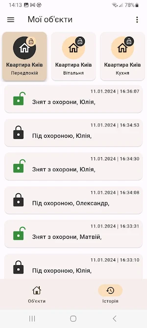 SafeLink Screenshot 3