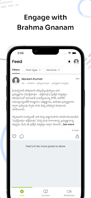 Brahma Gnanam Screenshot 1