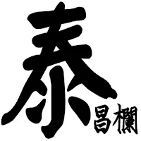 taicheonglaanltd