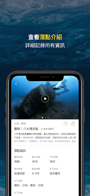 Saltymask.com Screenshot 2