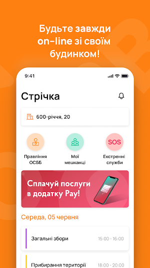 proOSBB Screenshot 1