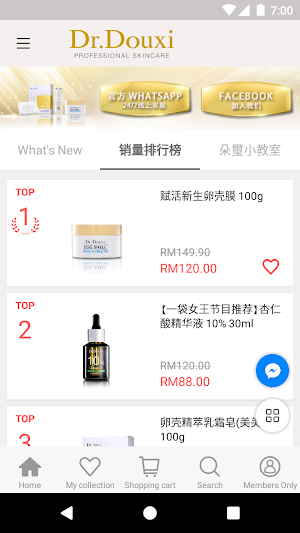 Dr.Douxi 朵璽 马来西亚官方旗舰店 Screenshot 1