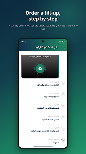 Sendepad Petrol Screenshot 3