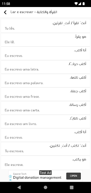 Learn Portuguese no Internet Screenshot 2