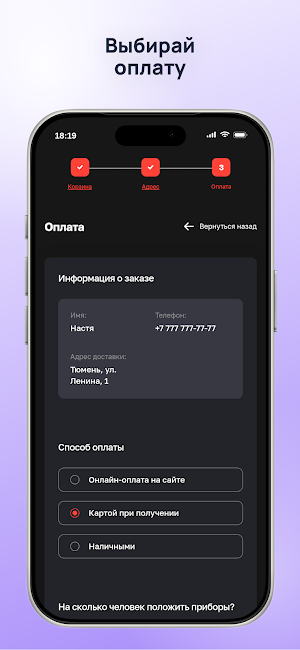 Суши 'н' ролла Screenshot 2