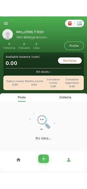 HealConsole Screenshot 2