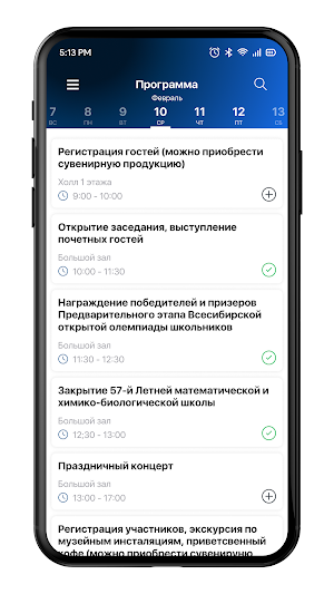OrthoNext VI Screenshot 2