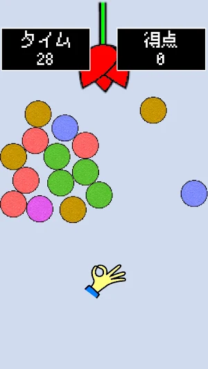 おはじきダァー！ Screenshot 2