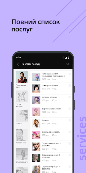BEAUTYMIX.ANISIMOVA Screenshot 1