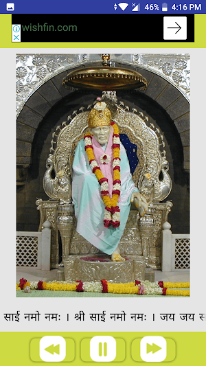 All God Mantra Screenshot 3