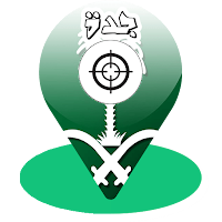 أقرب لك في جدة