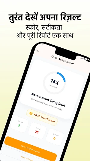 GK & Current Affairs Screenshot 1