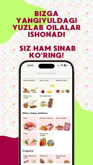 Anor Store Screenshot 1