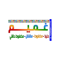 مطعم غميم