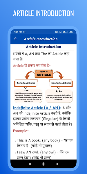 English Article Learn in Hindi Screenshot 2