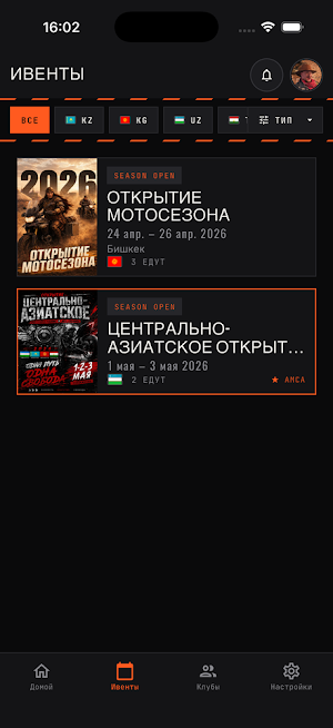 MotoASIA Screenshot 3