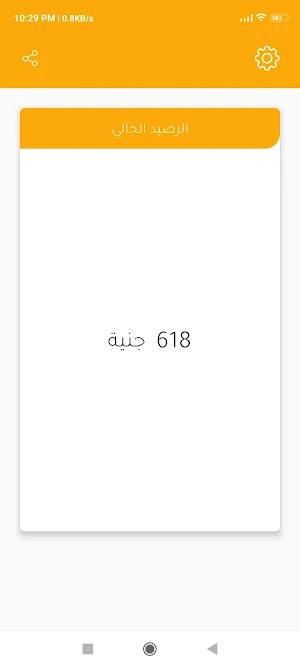 Visa Family - مواطن فيزا فاميلي Screenshot 3