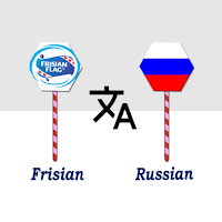 Frisian To Russian Translator