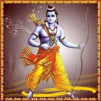 Rama Bhajans