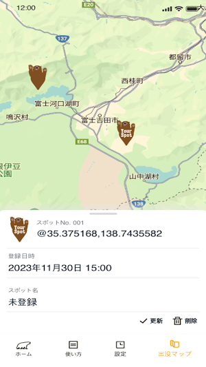 BowBear Screenshot 3