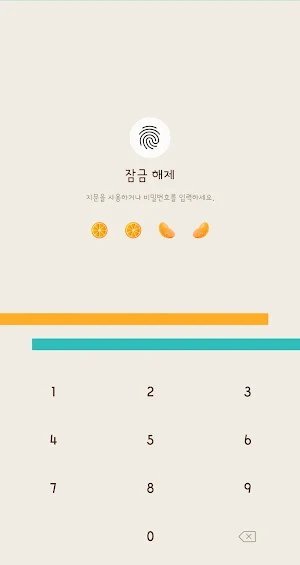 티키토크 - 카카오톡 테마 Screenshot 1