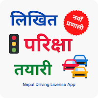 Nepal Driving License App