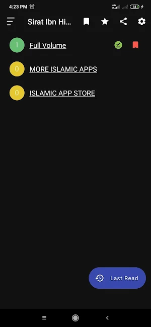 Sirat Ibn Hisham English Screenshot 3