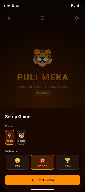 Puli Meka Screenshot 1