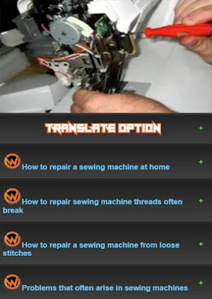 Learning sewing machine repairs Screenshot 0